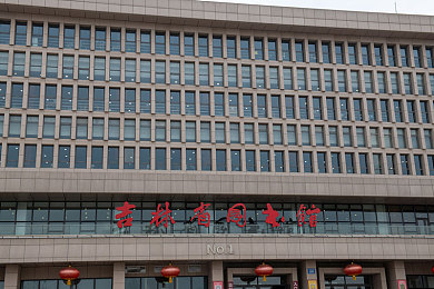扒内裤秘 无遮挡打屁股：揭秘古风惩教：探寻历史打屁股秘闻