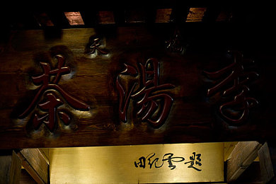 欧美日韩国产A：穿越全球精品，揭秘时尚科技传奇