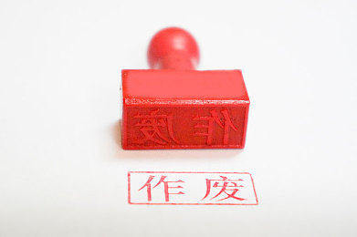 国产成人自拍电影：网络热潮下的成人自拍电影：揭秘现象背后，探讨社会影响与应对策略