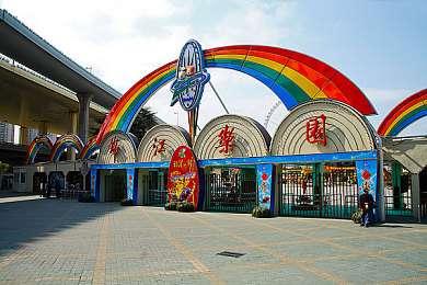 www.你懂的：网络笑谈风潮，趣味解读时代-2
