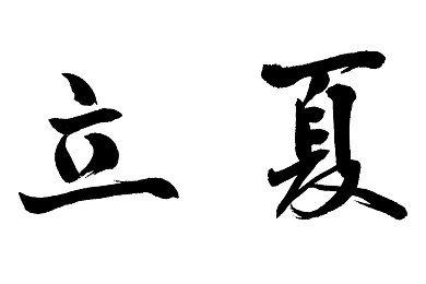 5月婷婷网站：揭秘游戏SEO奥秘：探索“5月婷婷”如何引领行业新风向-1