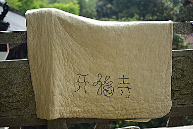 国产按摩店勾搭女技师：身心放松之旅，体验专业女技师按摩的艺术