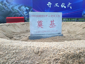 掀开短裙cao麻麻：网络阴影下的恶行：揭开网络暴力，共建清朗空间-2
