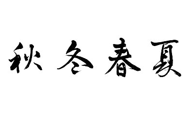 妖精动漫免费登录界面入口：探索奇幻世界，妖精动漫角色扮演游戏免费登录开启冒险之旅-2