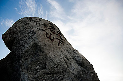 黄网站大全app软件：探秘网络深藏宝库：揭秘热门资源整合平台，揭秘使用技巧与隐私保护之道-2