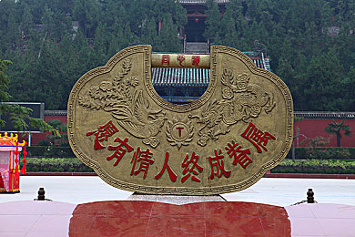 男生搞女生软件：网络情缘探秘，社交新天地探险之旅-3