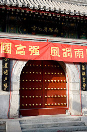 粪を食べましょう大便：禁忌食旅：大便食俗之谜挑战