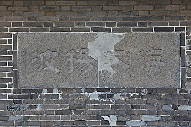 夫妇当面交换着做完整别墅：匠心传承，别墅换心：手作家园新风尚之旅
