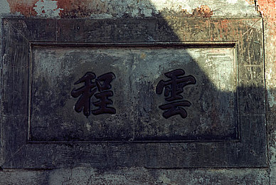 民工小伙粗大黑又硬：建筑工地“黑金刚”小张：默默奉献书写不凡人生故事-3