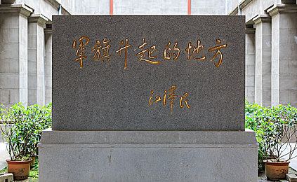 边上楼梯边顶一下：“楼层间的健身狂欢，全民乐享健康生活之旅”-3