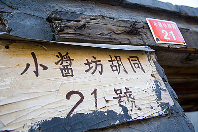 404种禁看软件：游戏禁地秘境探秘：解锁404神秘禁地的勇气之旅-1
