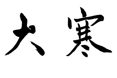 语文课代表被艹：揭秘网络热议：从“语文课代表被艹”事件看教育与人际关系挑战-4