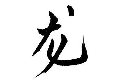 半夜禁看：“深夜屏幕禁令引热议：政策出台背后的健康考量与公众生活影响”