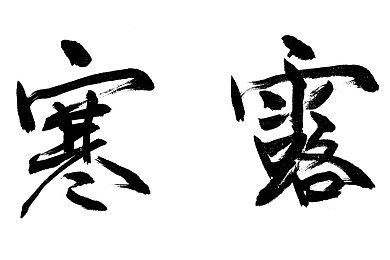 精品国产一卡：国产游戏卡带：承载回忆，见证成长，探寻独特魅力之旅-3