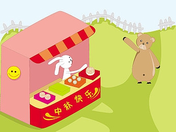 九九爱：传承温情，共庆佳节——重阳节线上互动游戏之旅-4