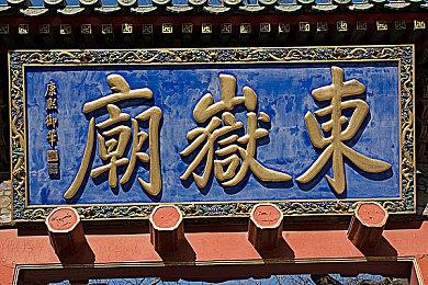 男生和女生一起拆拆很痛的app：情感碰撞，次元互动，破解奇缘-4