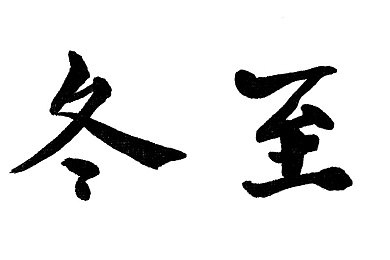 免费观看桃子视频全集：桃子王国探险记：揭秘奇趣游戏攻略，畅享梦幻冒险之旅-3