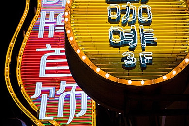 kTv少少爷互囗交：KTV娱乐新风尚：揭秘少少爷互动游戏，体验惊悚与欢乐共存时光-4