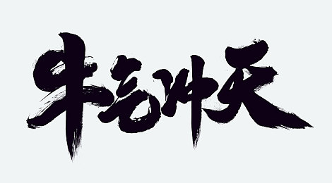 花季传媒APP：青春解锁，快乐无限，娱乐盛宴等你来享
