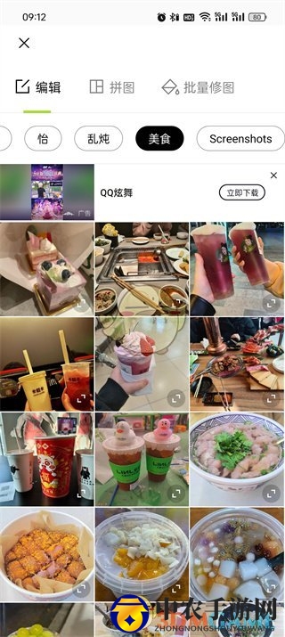 《醒图》卡梅尔滤镜位置