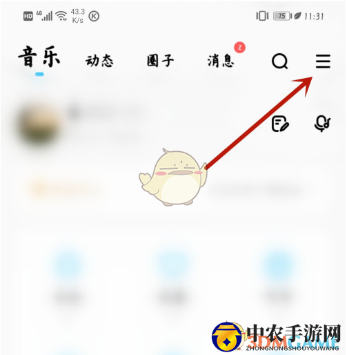 《酷狗音乐》默认皮肤设置方法