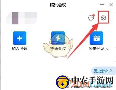 《腾讯会议》录制视频储存路径介绍