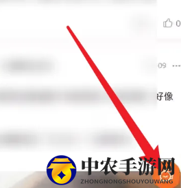 《随乐游云游戏》发表评价方法