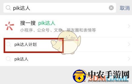 《醒图》做任务赚钱方法
