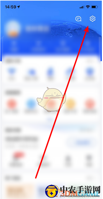 《高德地图》足迹地图开启方法