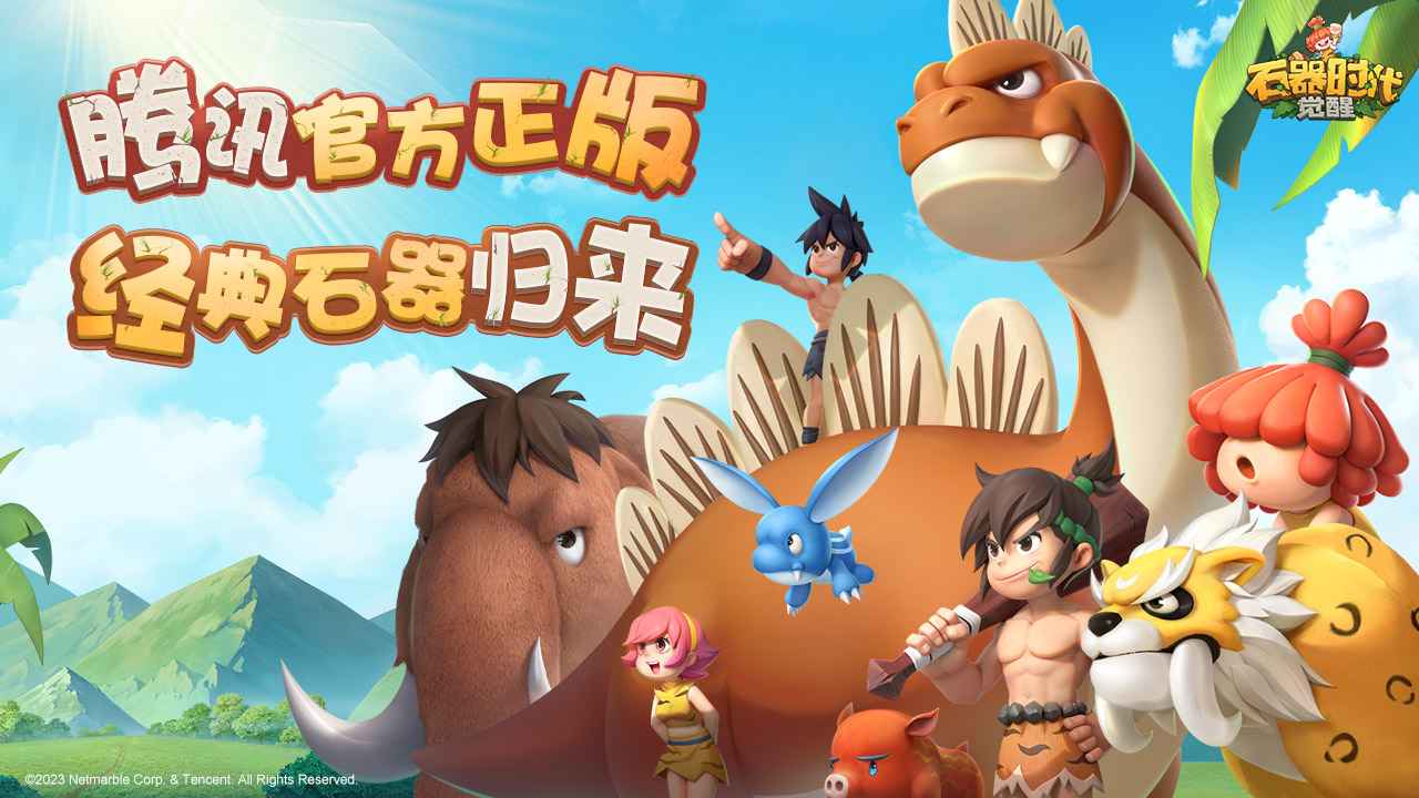 盘点充满童年回忆的游戏