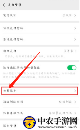 《腾讯视频》学生青春v卡会员取消方法