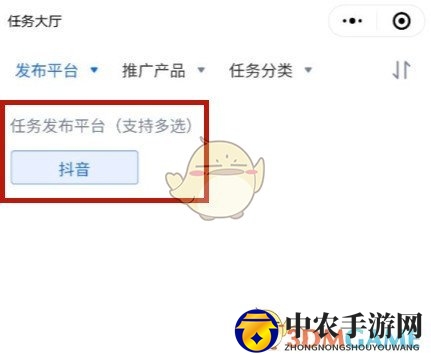 《醒图》做任务赚钱方法