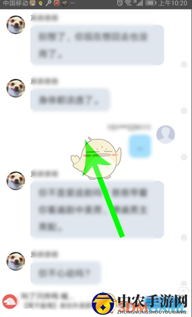 《话本小说》主角模式开启方法
