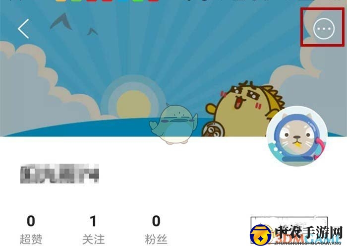 《闲鱼》移除关注我的人方法