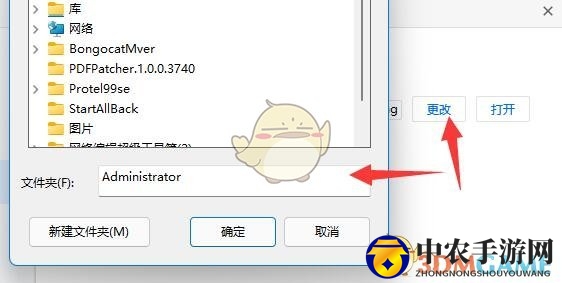 《腾讯会议》录制视频储存路径介绍