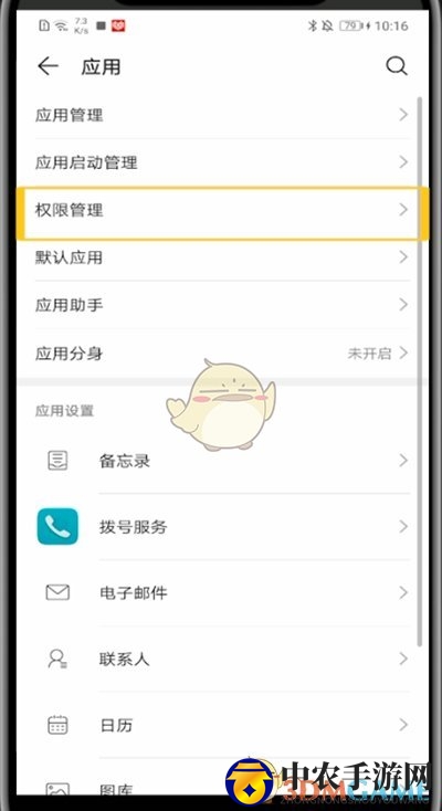 《韩剧TV》小窗播放设置方法