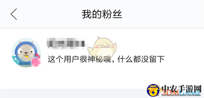 《闲鱼》移除关注我的人方法