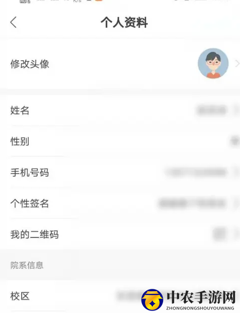 《运动世界校园》性别修改教程
