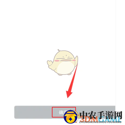 《飞书》投屏教程