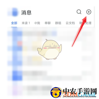 《飞书》投屏教程