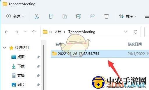 《腾讯会议》录制视频储存路径介绍