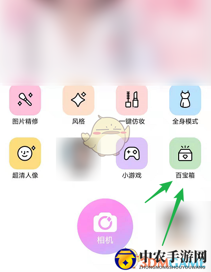 《美颜相机》多格拍摄设置方法