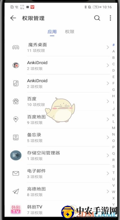 《韩剧TV》小窗播放设置方法