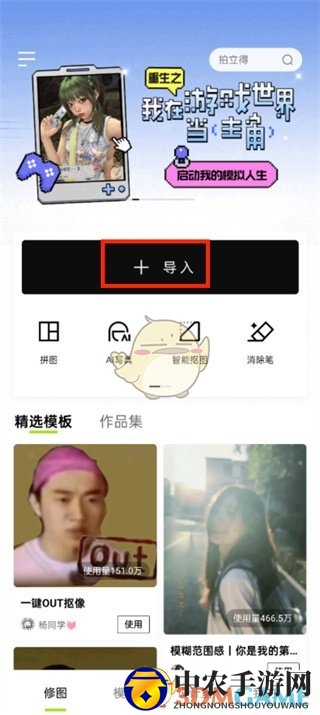 《醒图》卡梅尔滤镜位置