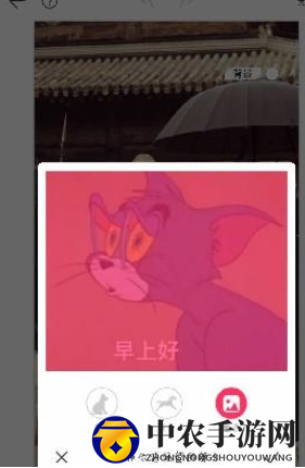 《马卡龙玩图》贴纸使用方法介绍