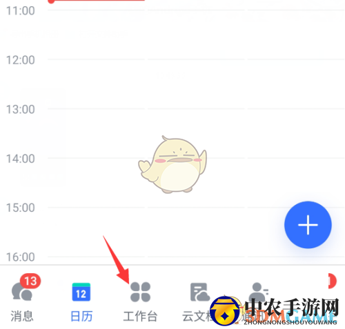 飞书问卷创建步骤