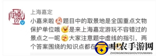 《饿了么》8.24免单时间
