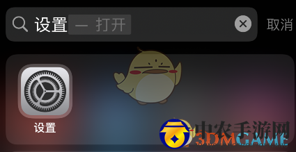 《apple music》调音质方法