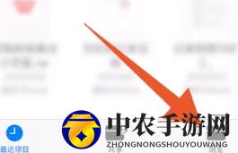 《safari浏览器》下载文件储存位置介绍