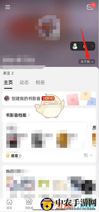 《豆瓣》关于我修改方法